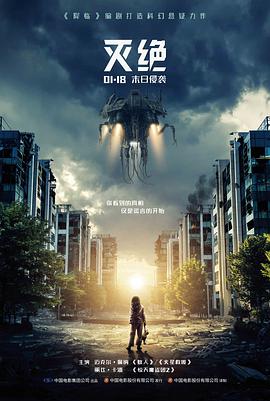 影片《第七个夏天》封面图